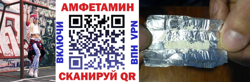 наркотики  Полевской  АМФЕТАМИН 97% 