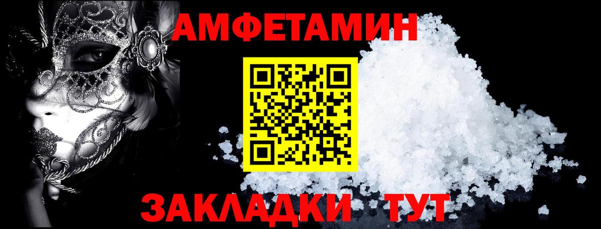 Мефедрон Полевской