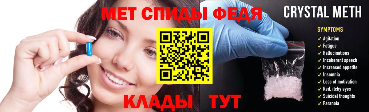 АМФ  Полевской  Амфетамин 98% 