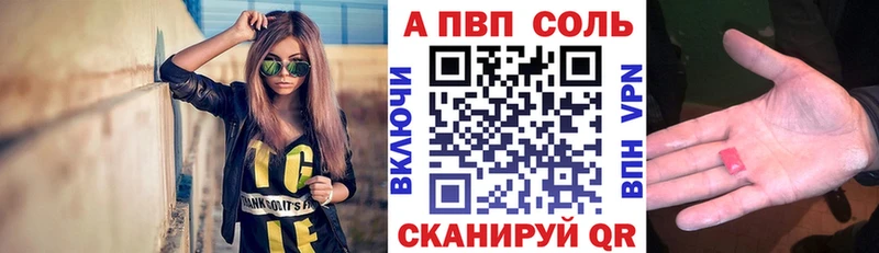 купить наркоту Полевской Alfa_PVP VHQ
