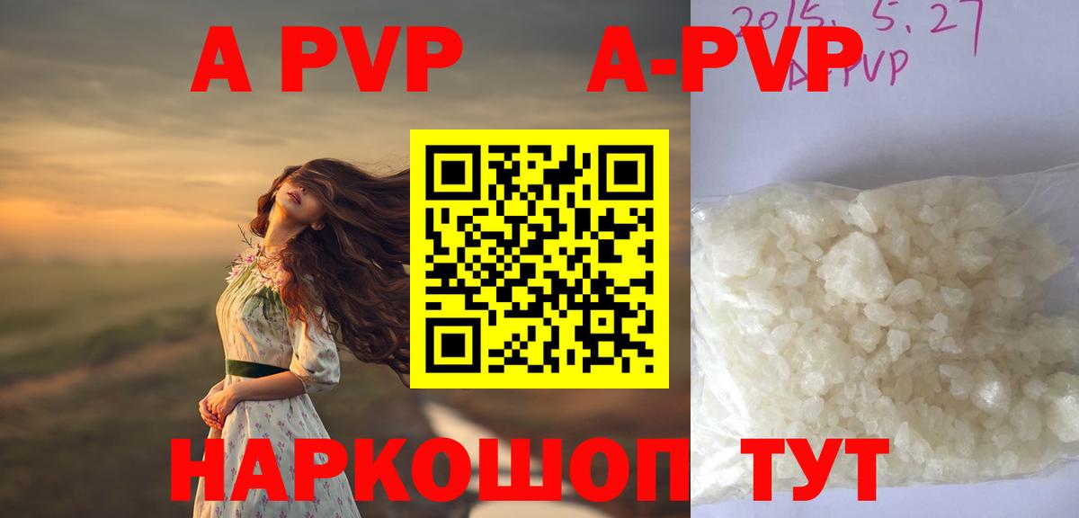 Альфа ПВП СК КРИС Полевской