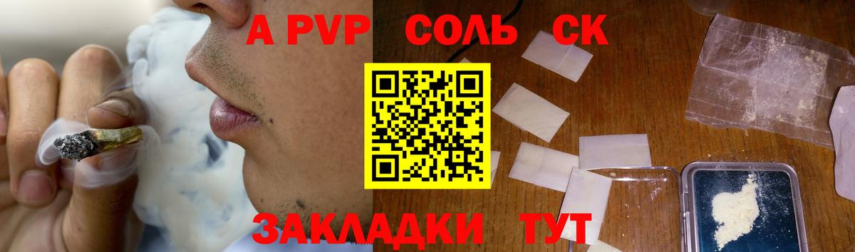 A PVP мука Полевской