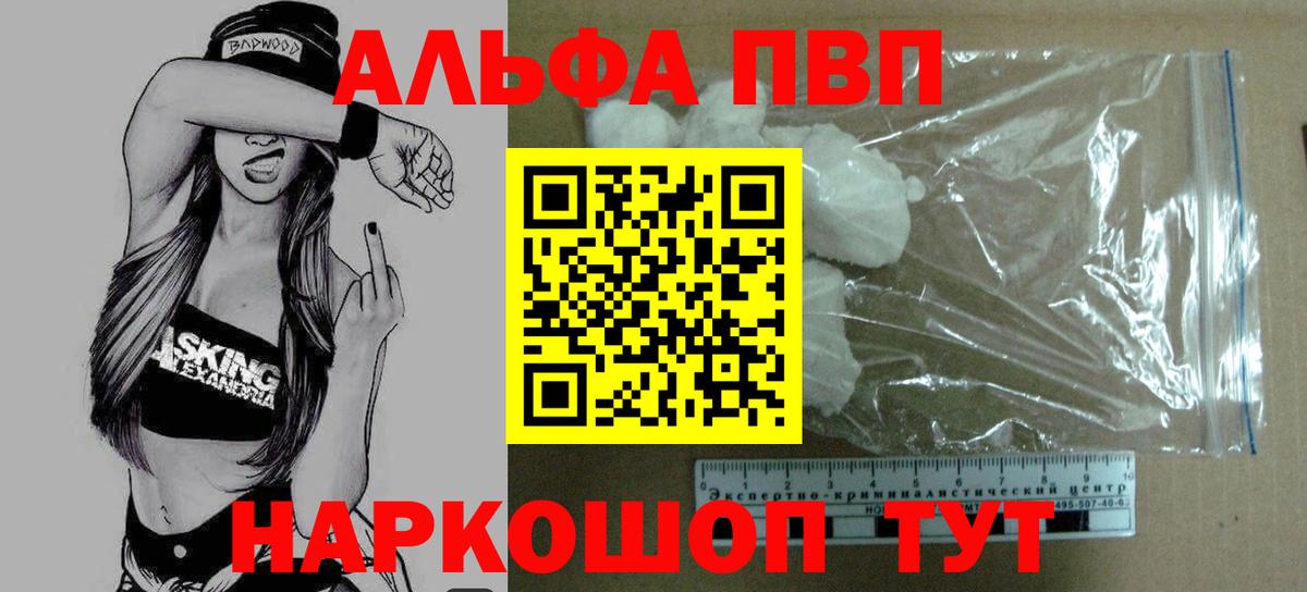 Псилоцибиновые грибы Полевской