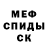 Метадон methadone Sally Smell