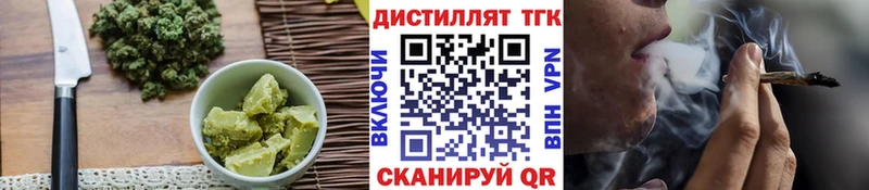 Еда ТГК марихуана  Полевской 