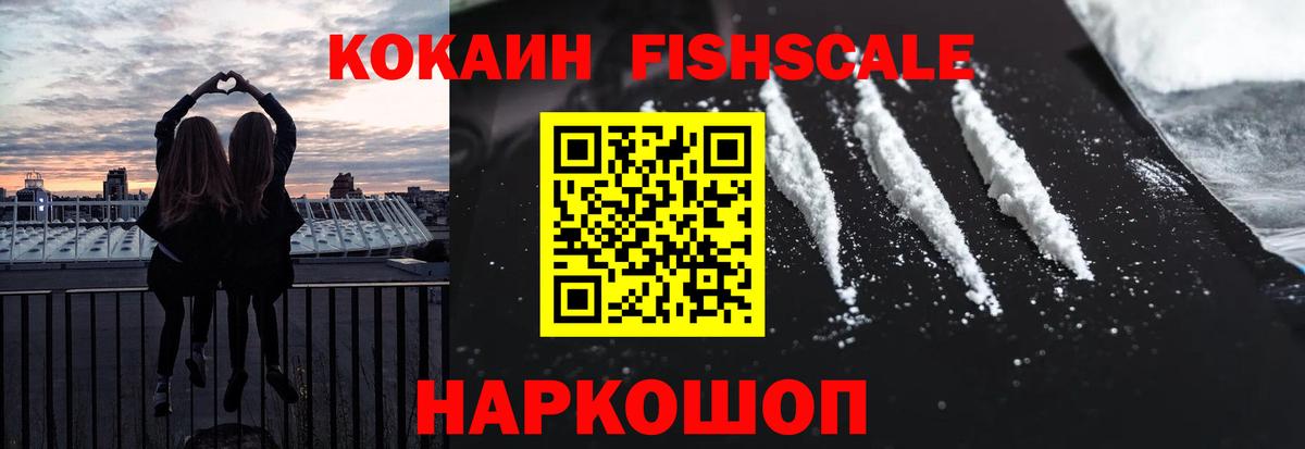 COCAIN  КОКАИН Колумбийский  COCAIN Колумбийский  Вход с VPN  Полевской 