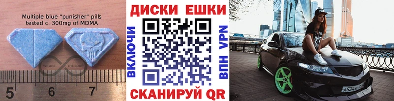 Экстази DUBAI  закладка  Полевской 