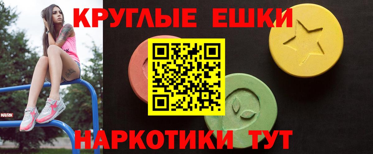 Полевской  blacksprut   Вход с VPN  ЭКСТАЗИ Punisher  ЭКСТАЗИ диски 