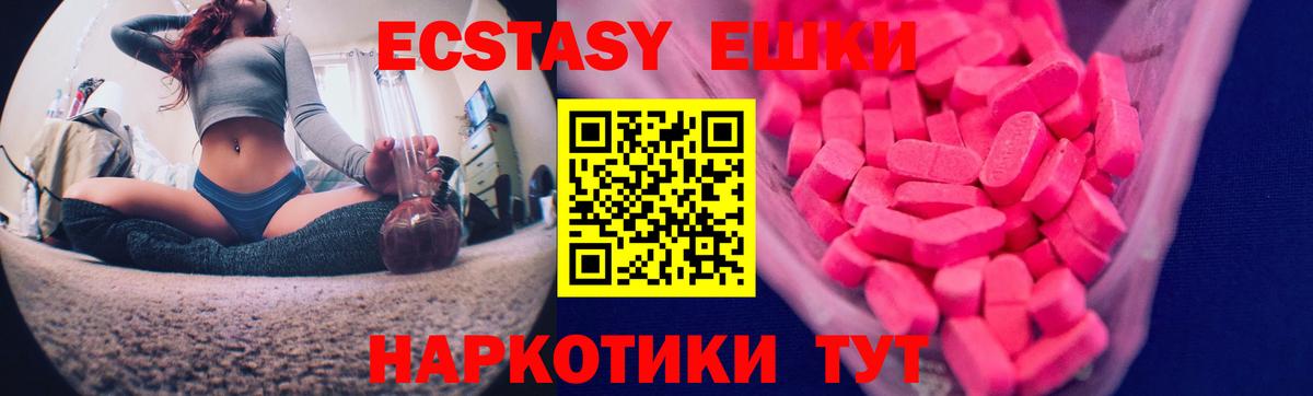 Ecstasy VHQ  ЭКСТАЗИ диски  Полевской 