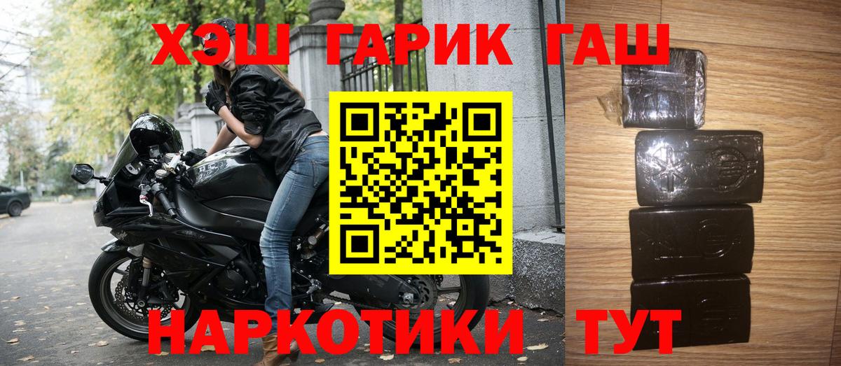 ГАШИШ VHQ Полевской