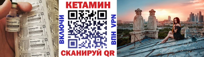 КЕТАМИН VHQ  где можно купить   Полевской 