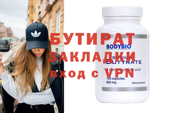бошки Аша