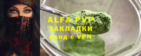 стаф Наволоки