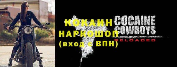 стаф Наволоки