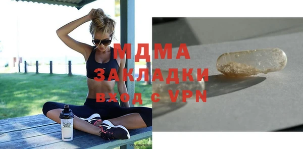 стаф Наволоки