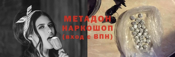 марихуана Надым
