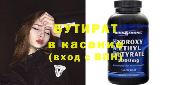 стаф Наволоки