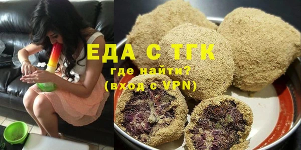 метамфетамин Ахтубинск