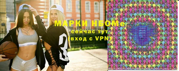 дмт Навашино