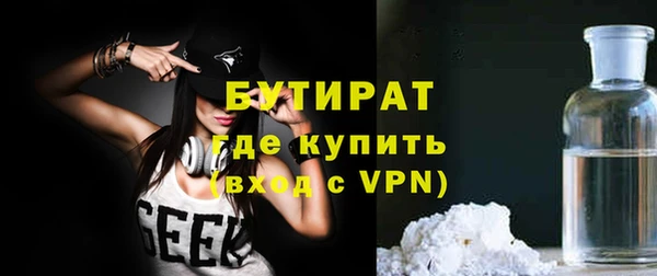 стаф Наволоки