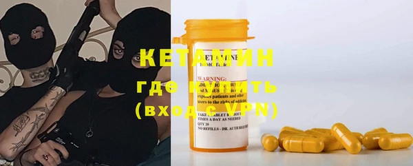 стаф Наволоки