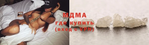 стаф Наволоки