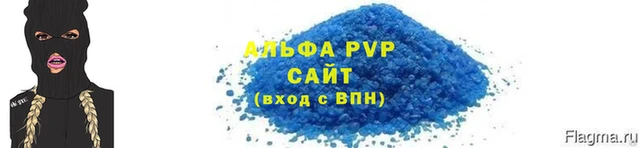 бошки Аша