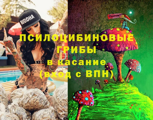 марихуана Надым