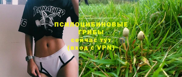 марихуана Надым