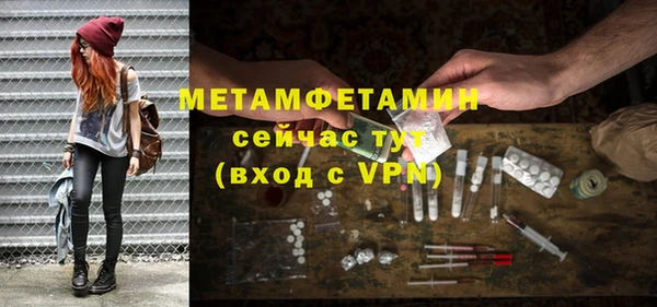марихуана Надым