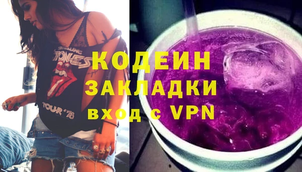 марихуана Надым