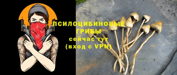 метамфетамин Ахтубинск