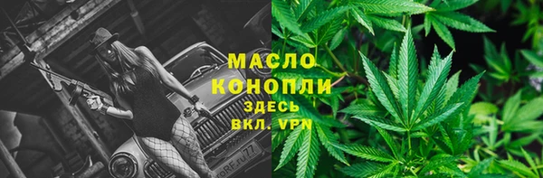 марихуана Надым