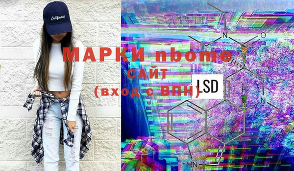 марихуана Надым