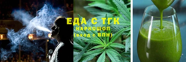 стаф Наволоки