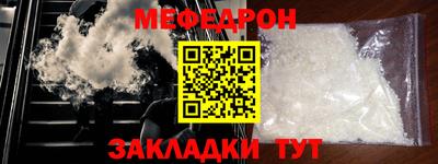 ALPHA-PVP Гусиноозёрск