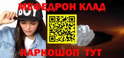 дживик Гусь-Хрустальный