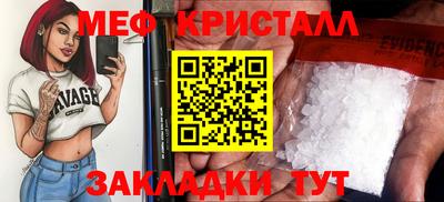 ALPHA-PVP Гусиноозёрск