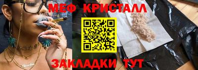 мефедрон мука Балашиха