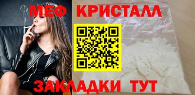 дживик Гусь-Хрустальный