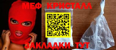 соль ск Балаково