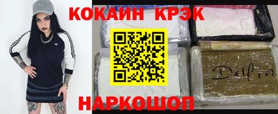 соль ск Балаково