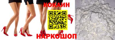 прущий лед Гусев