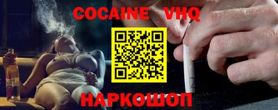 прущий лед Гусев