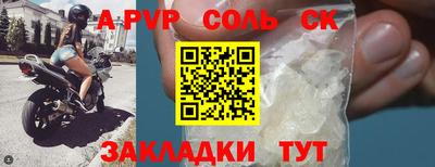 дживик Гусь-Хрустальный