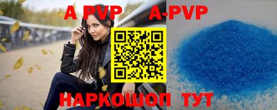 дживик Гусь-Хрустальный