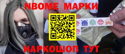 соль ск Балаково