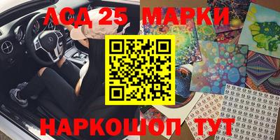 прущий лед Гусев