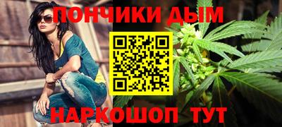 ALPHA-PVP Гусиноозёрск