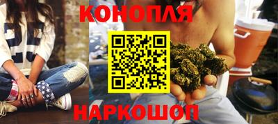 дистиллят марихуана Балахна